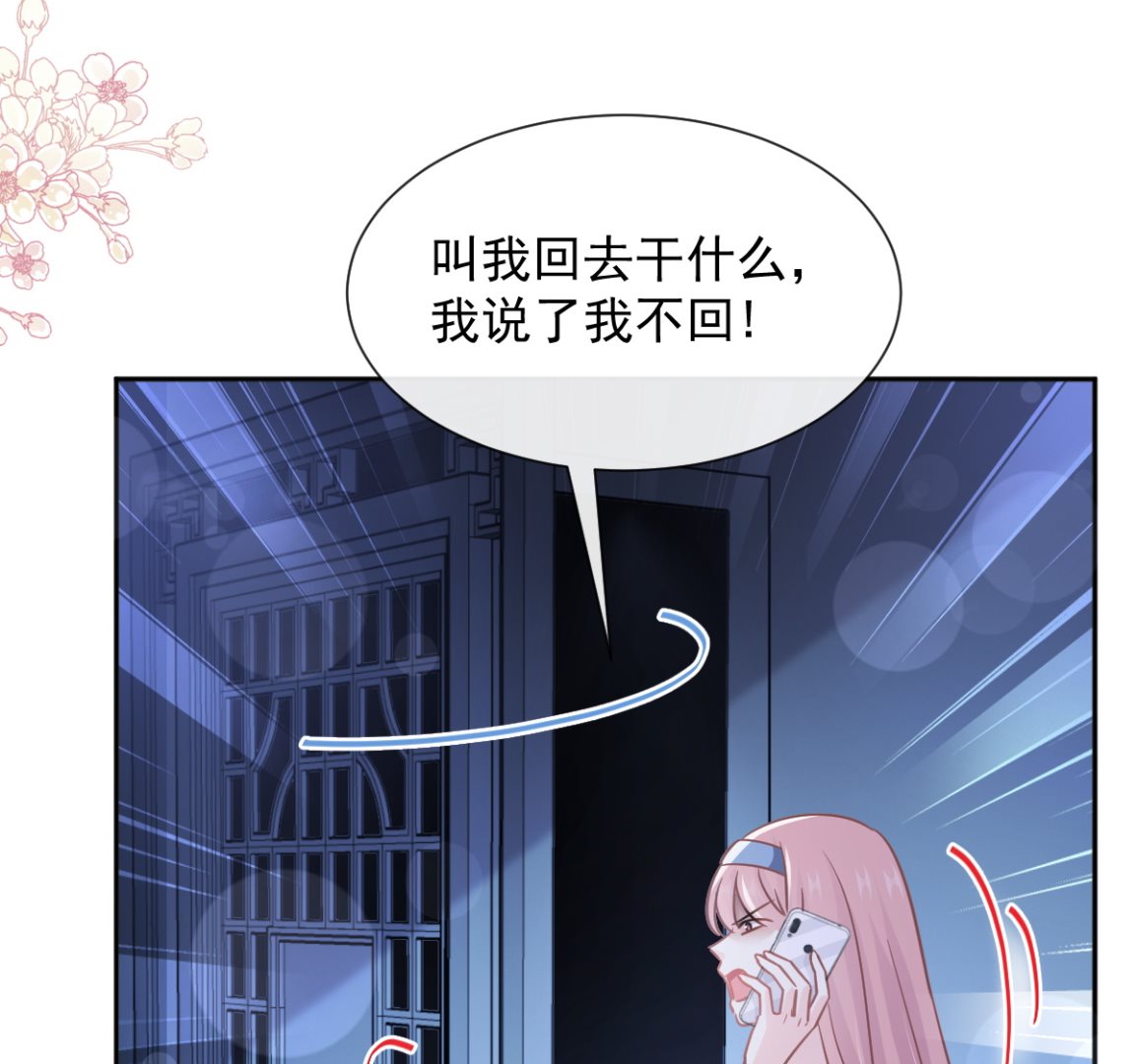 第266话 走投无路的疯狂105