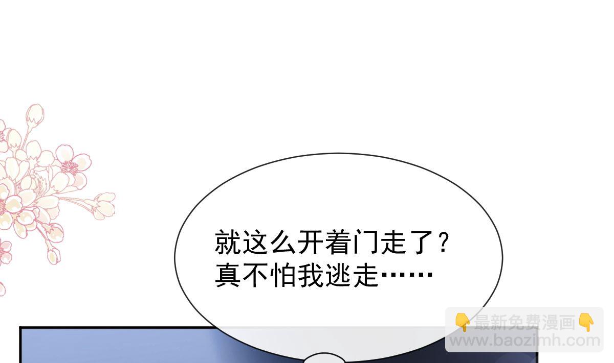 第266话 走投无路的疯狂107