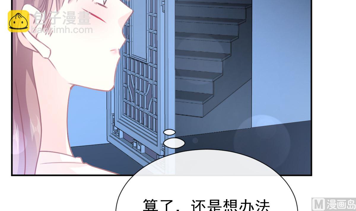 第266话 走投无路的疯狂109