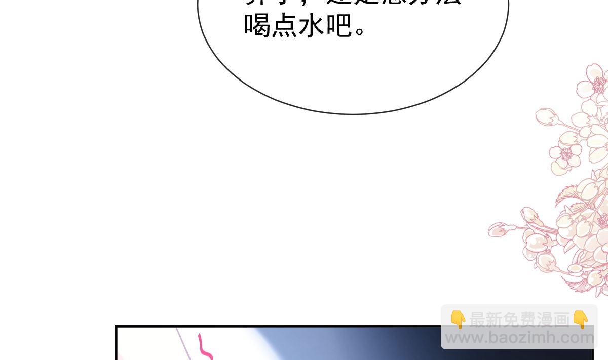 第266话 走投无路的疯狂110
