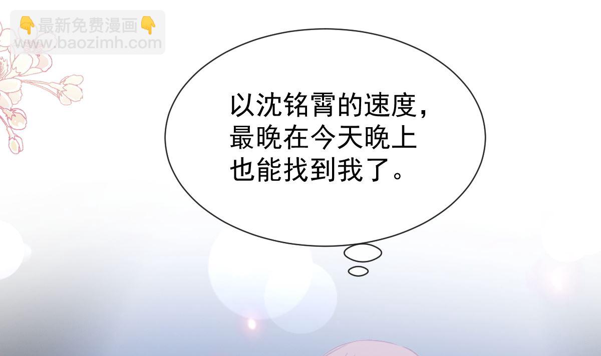 第266话 走投无路的疯狂113