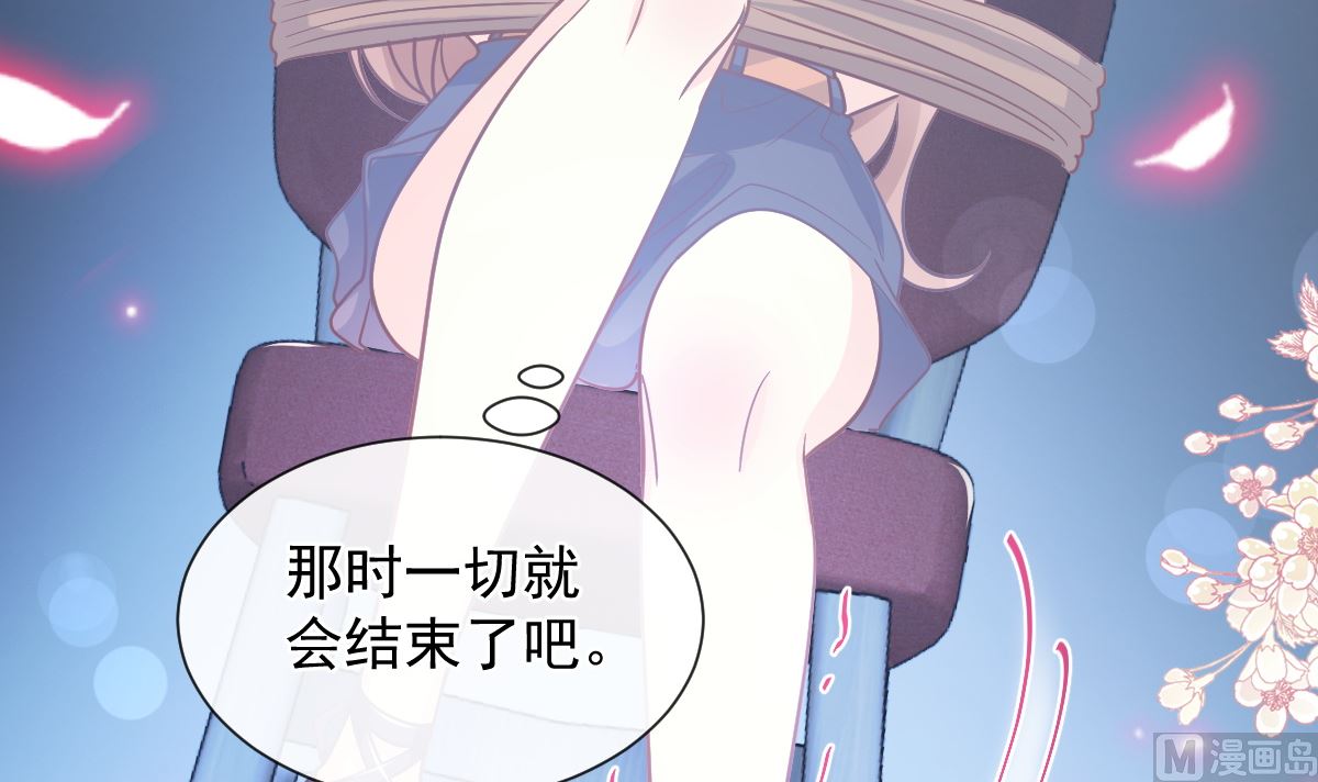 第266话 走投无路的疯狂115