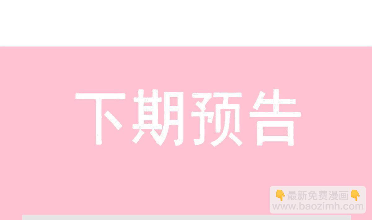 第266话 走投无路的疯狂119