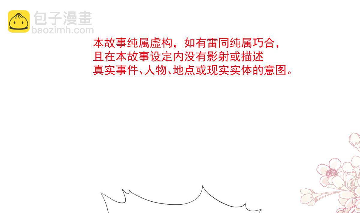 第266话 走投无路的疯狂12