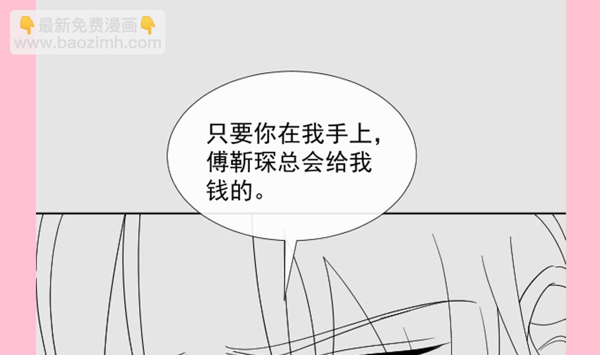 第266话 走投无路的疯狂120