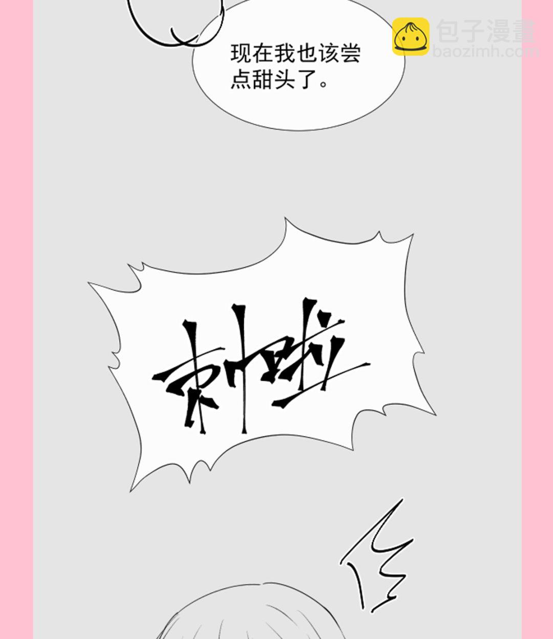 第266话 走投无路的疯狂122