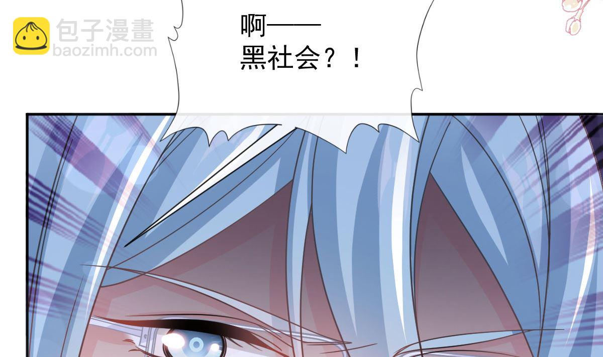 第266话 走投无路的疯狂13