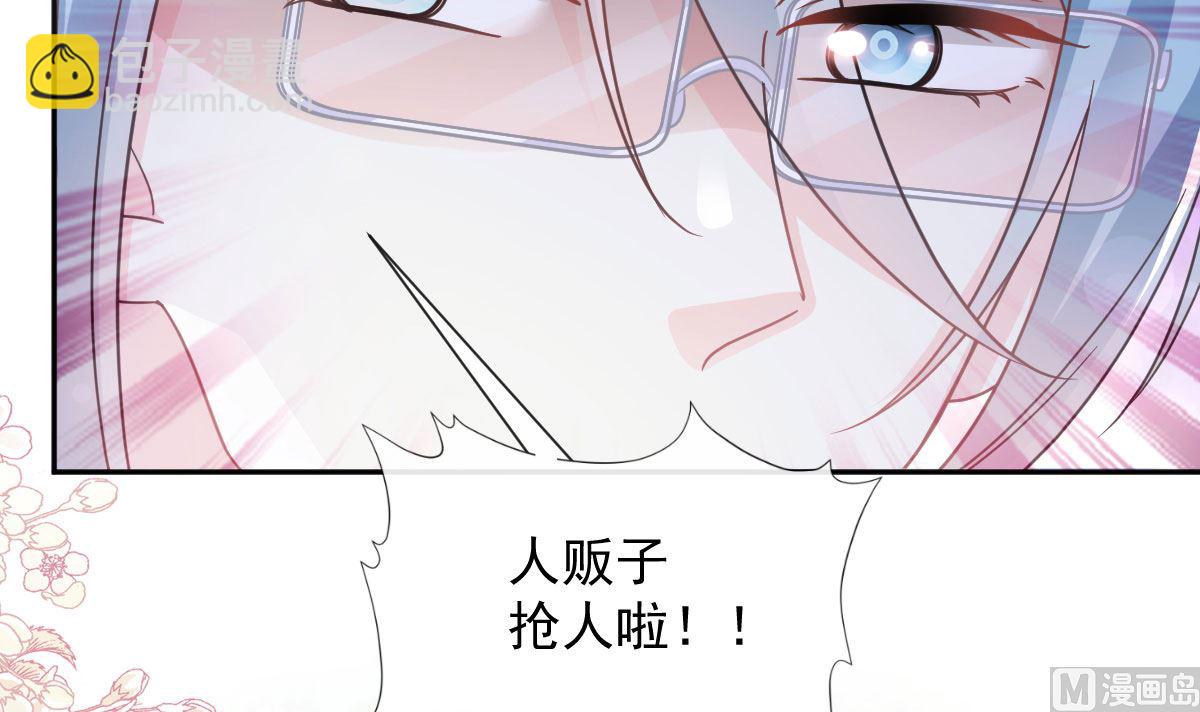 第266话 走投无路的疯狂14