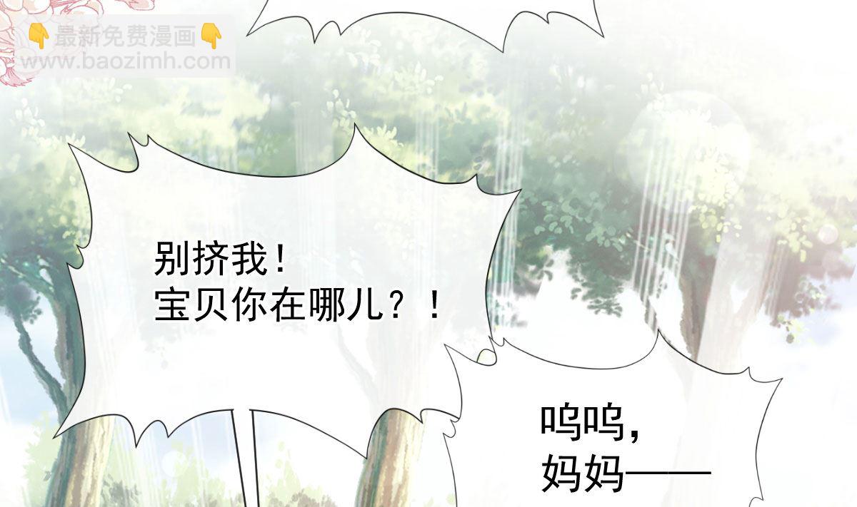 第266话 走投无路的疯狂15