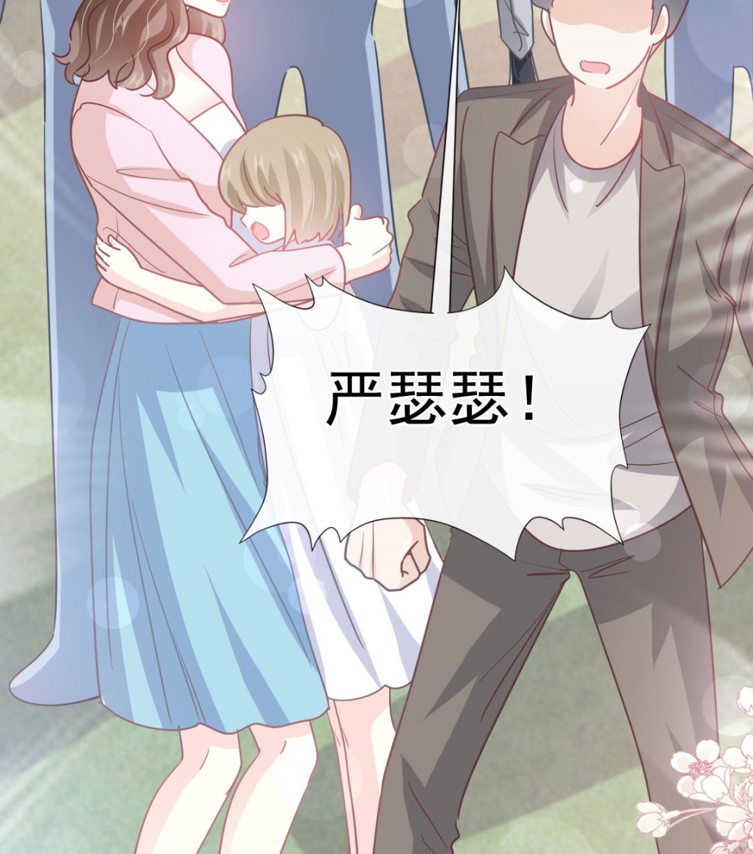 第266话 走投无路的疯狂18