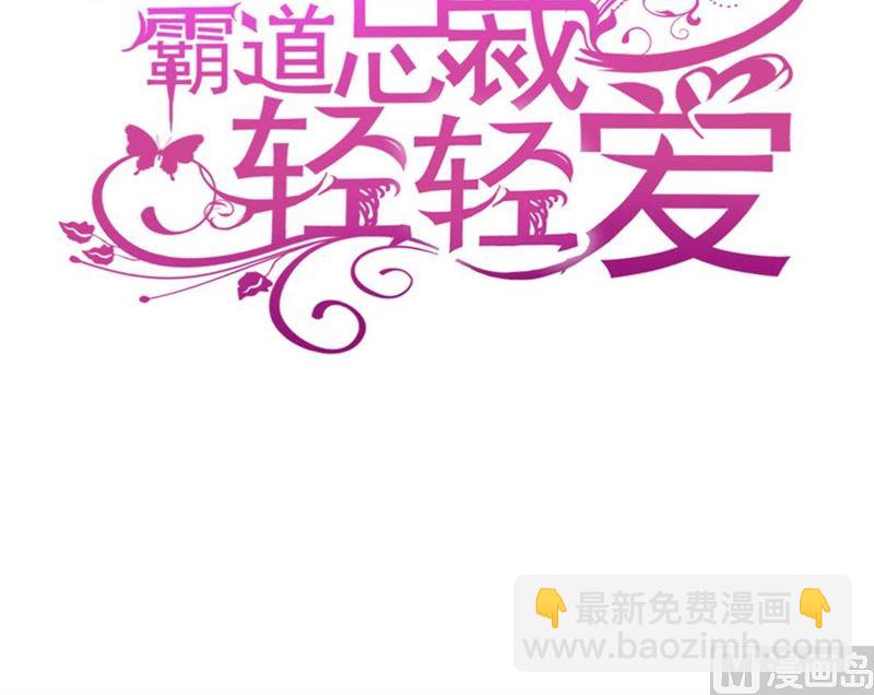 第266话 走投无路的疯狂2