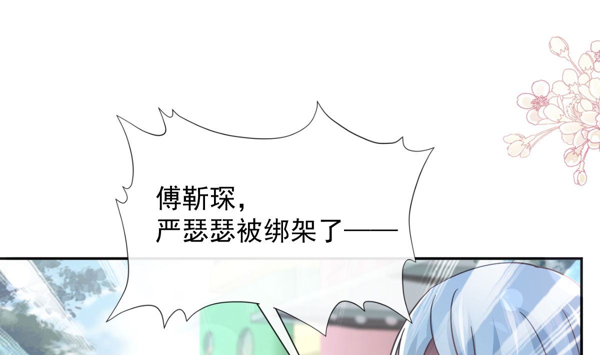 第266话 走投无路的疯狂21