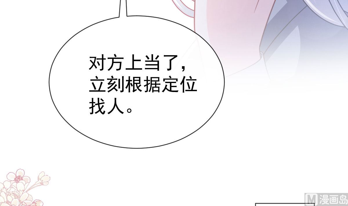 第266话 走投无路的疯狂32