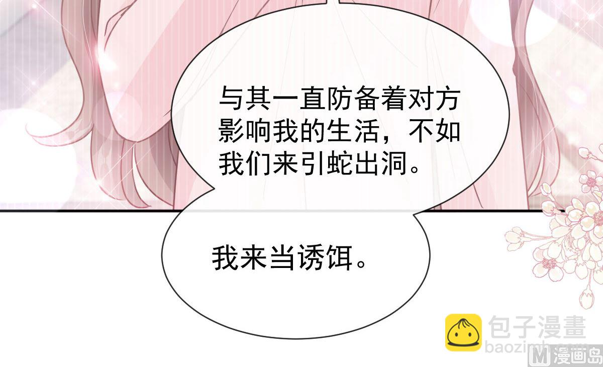 第266话 走投无路的疯狂35