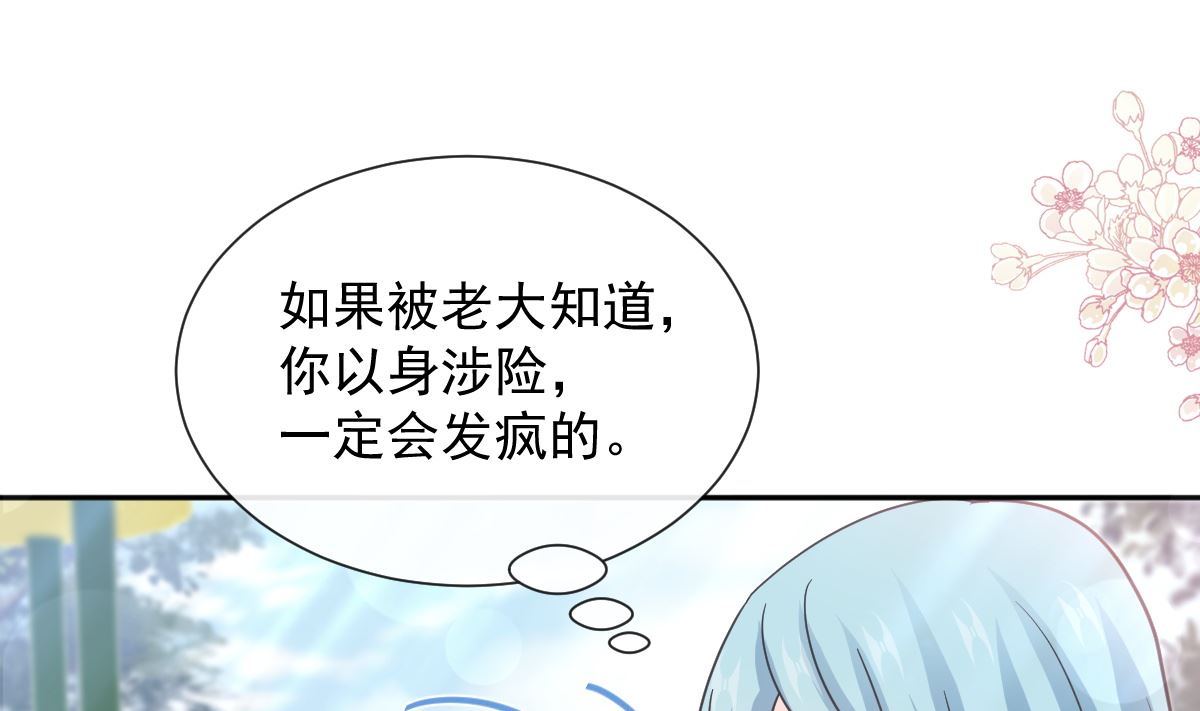 第266话 走投无路的疯狂36