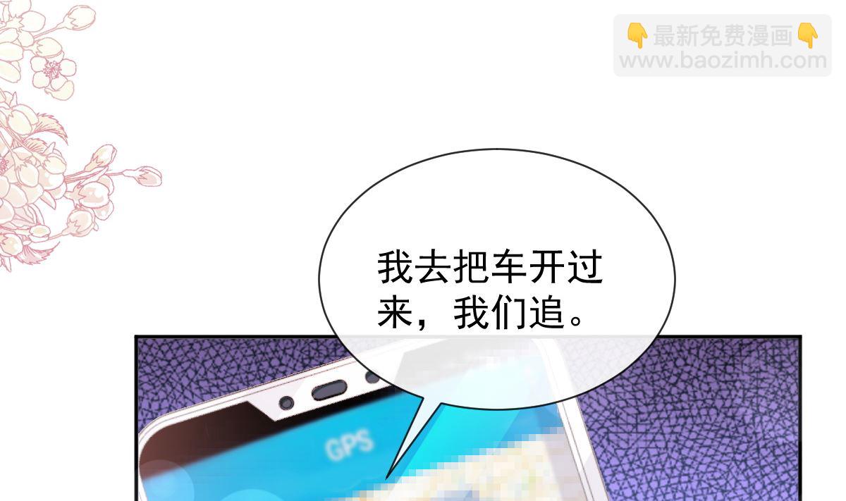 第266话 走投无路的疯狂39