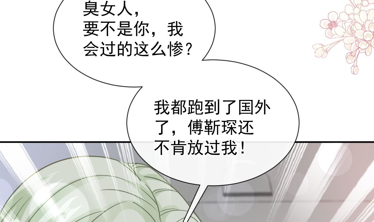 第266话 走投无路的疯狂48