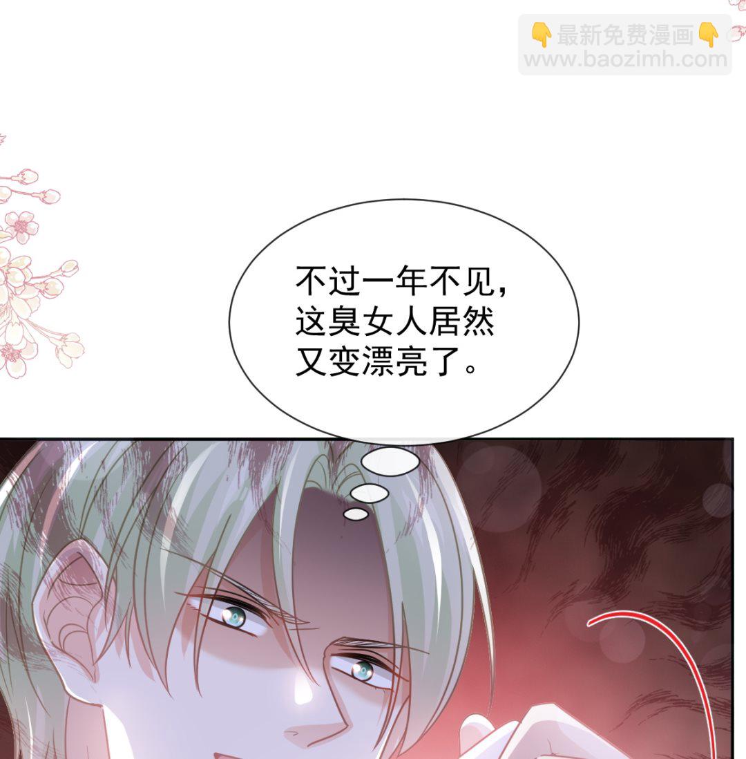 第266话 走投无路的疯狂59