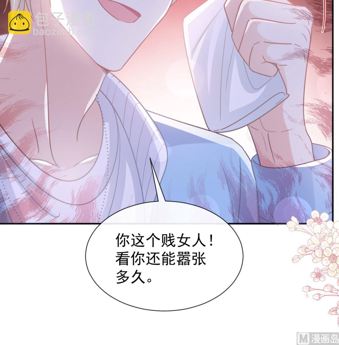 第266话 走投无路的疯狂60