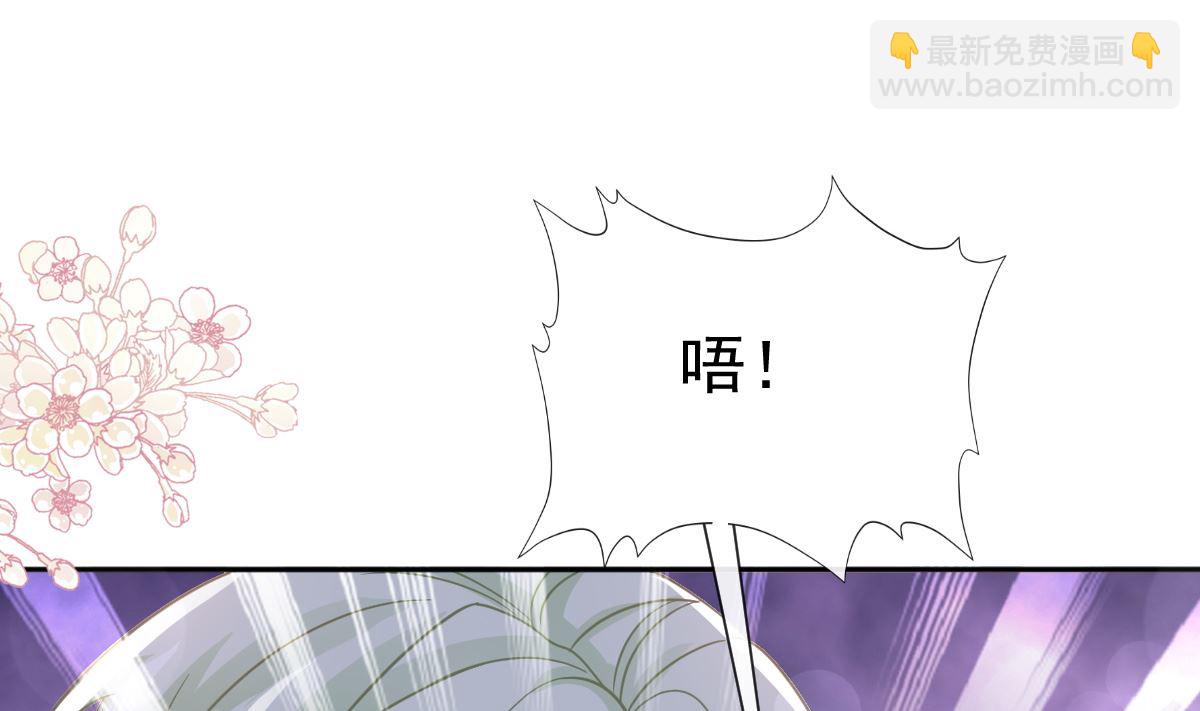 第266话 走投无路的疯狂61