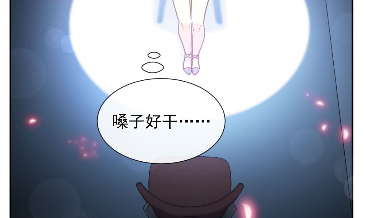 第266话 走投无路的疯狂73