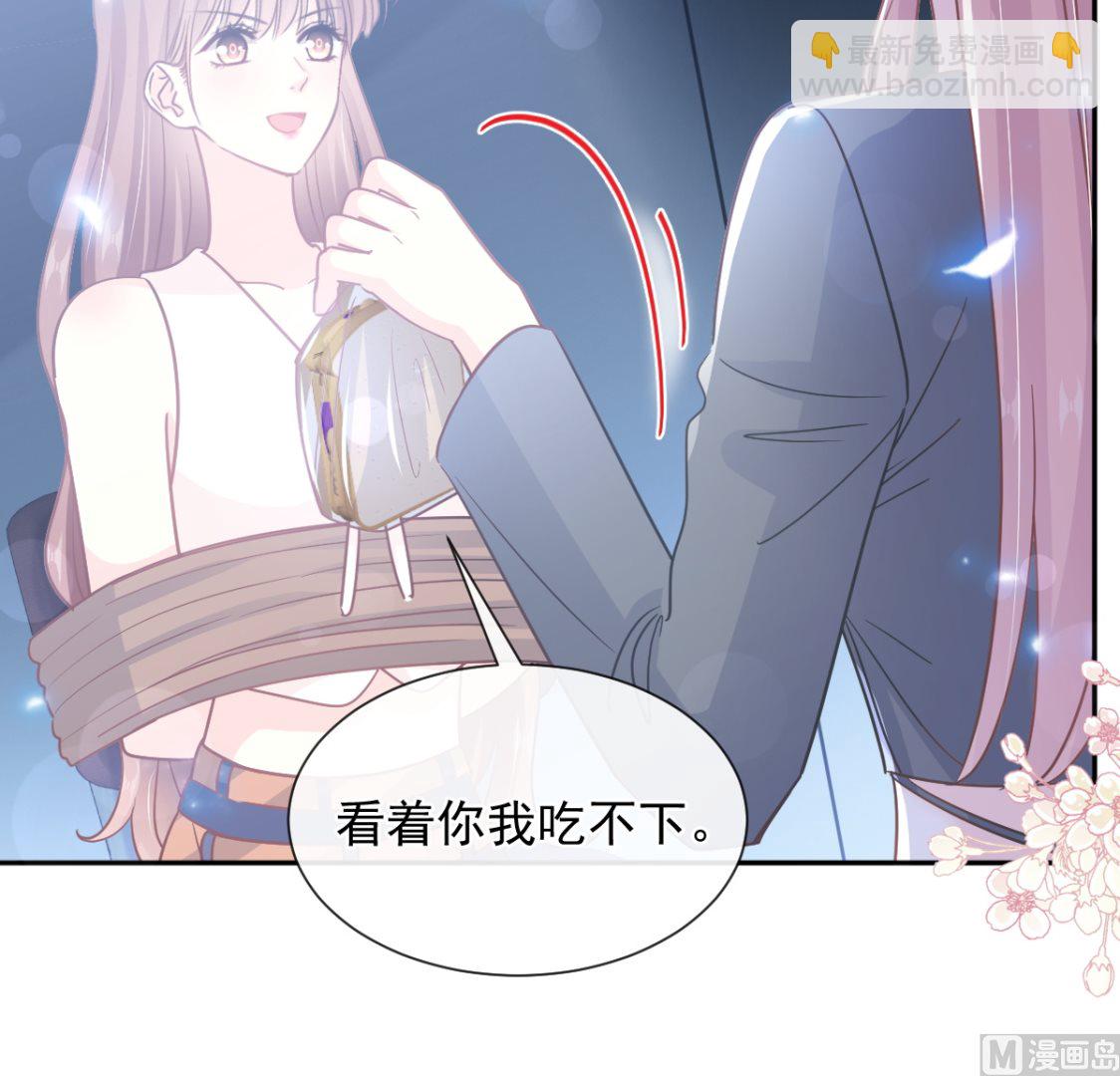 第266话 走投无路的疯狂81