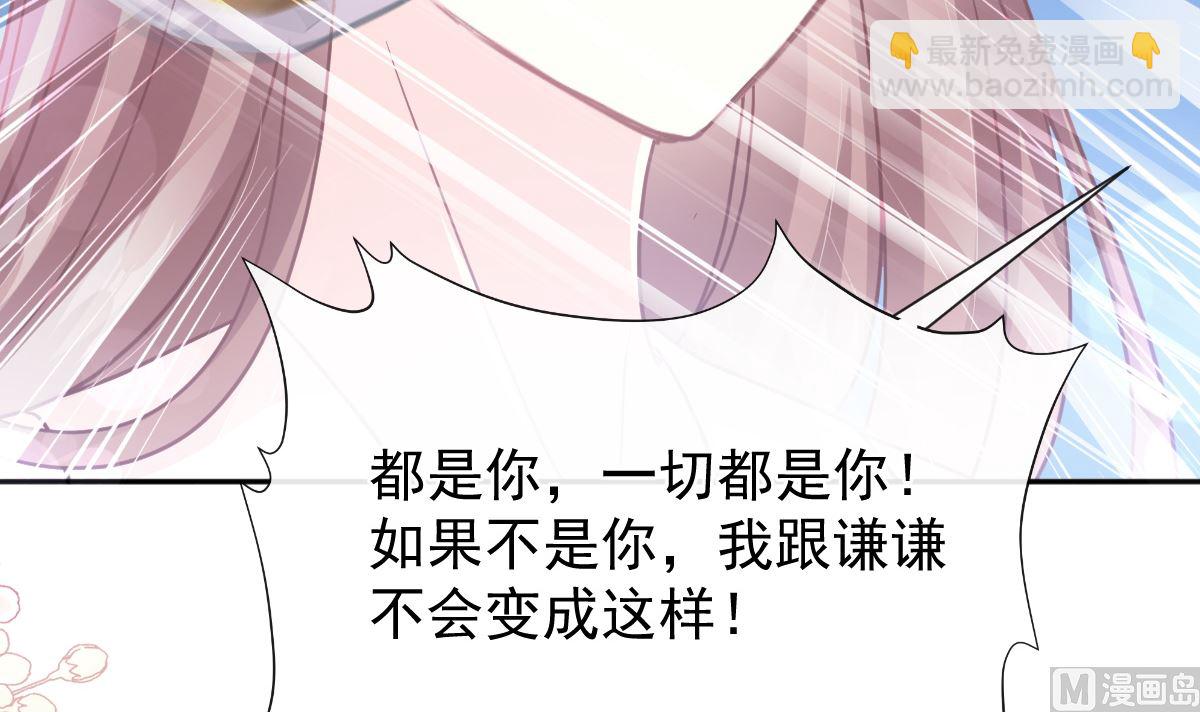 第266话 走投无路的疯狂84