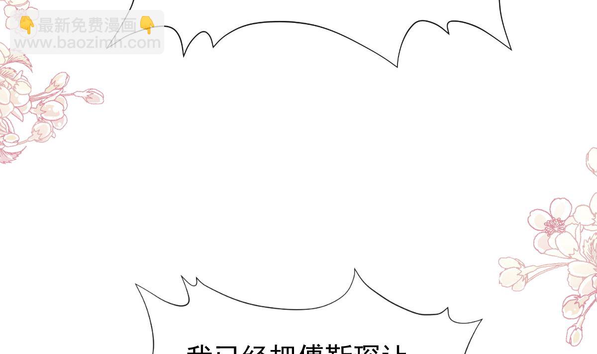 第266话 走投无路的疯狂85