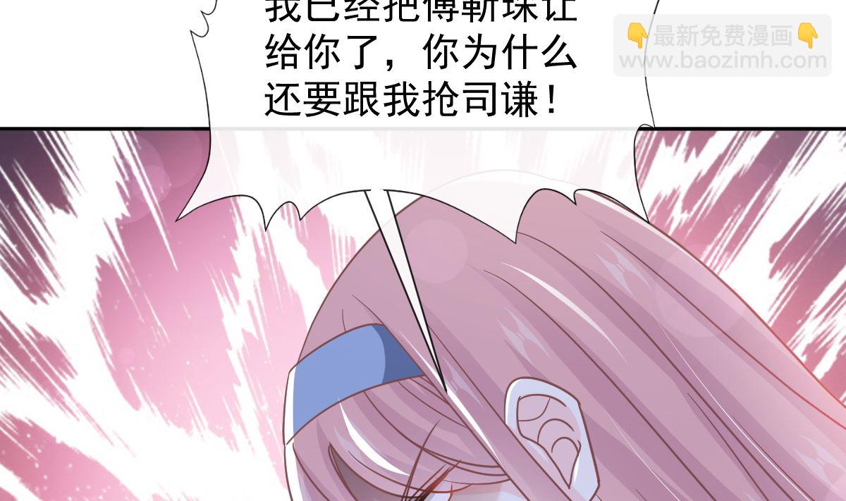 第266话 走投无路的疯狂86