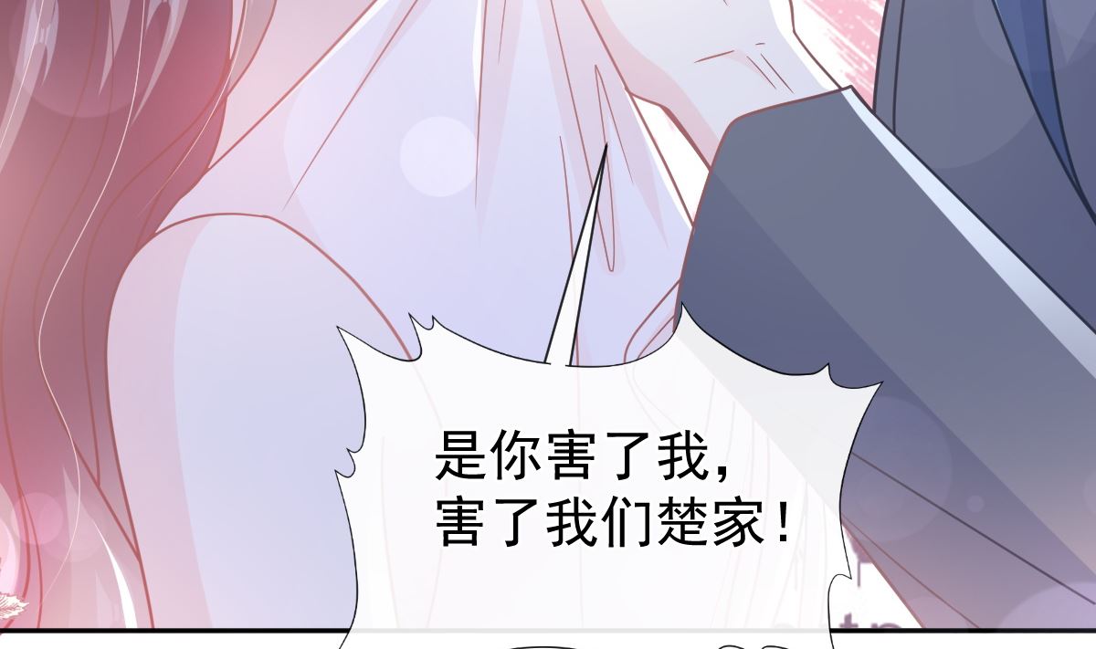 第266话 走投无路的疯狂88