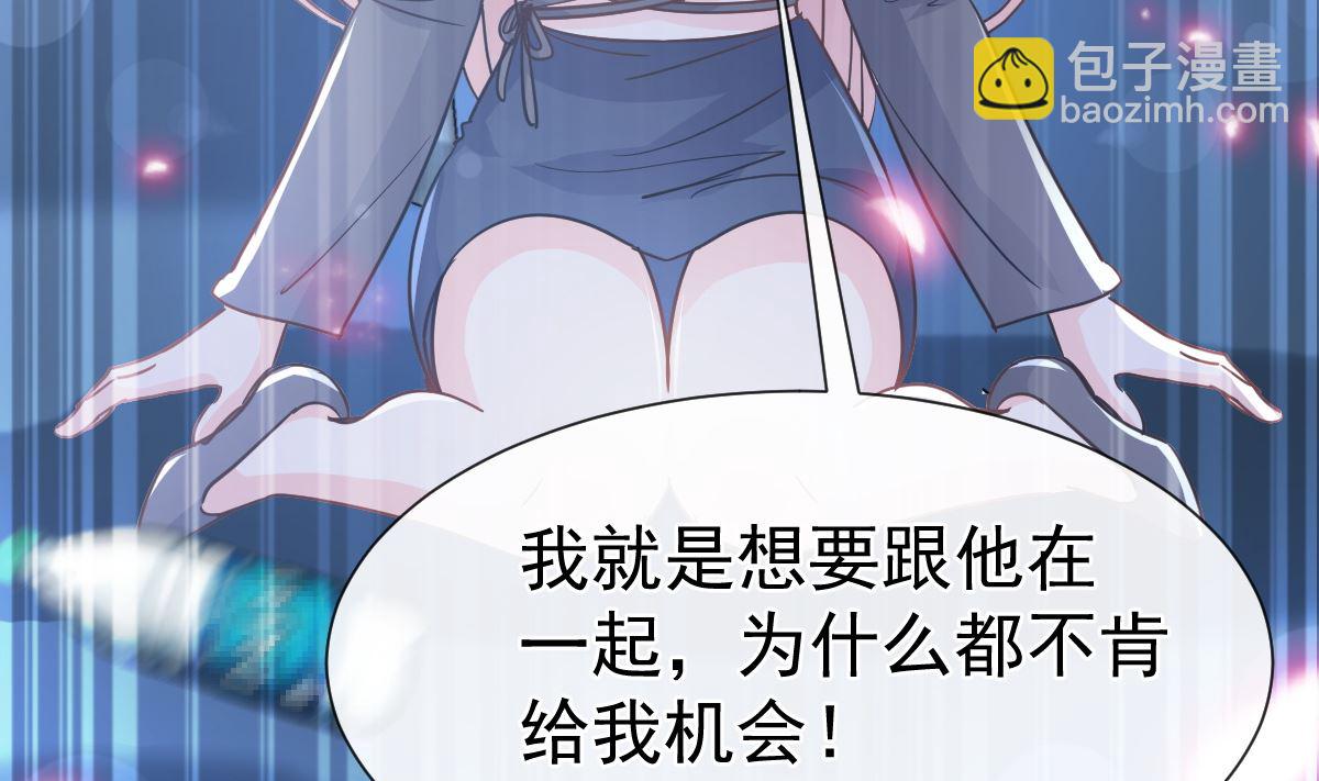 第266话 走投无路的疯狂95