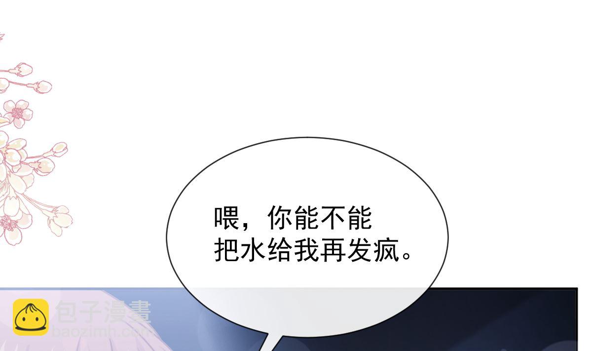第266话 走投无路的疯狂97