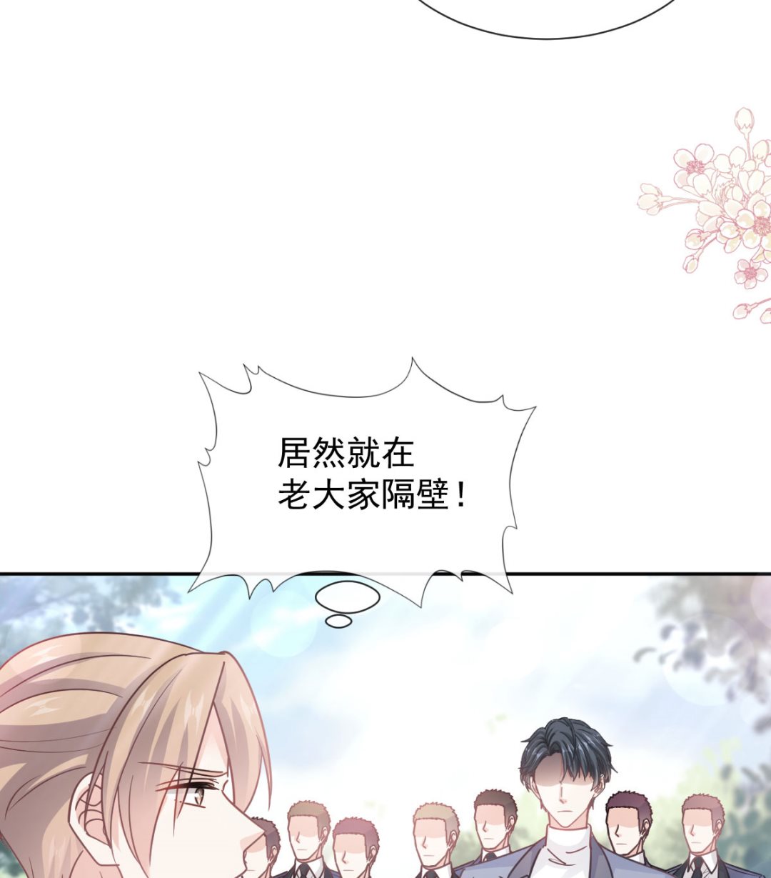 第267话 逃出生天101