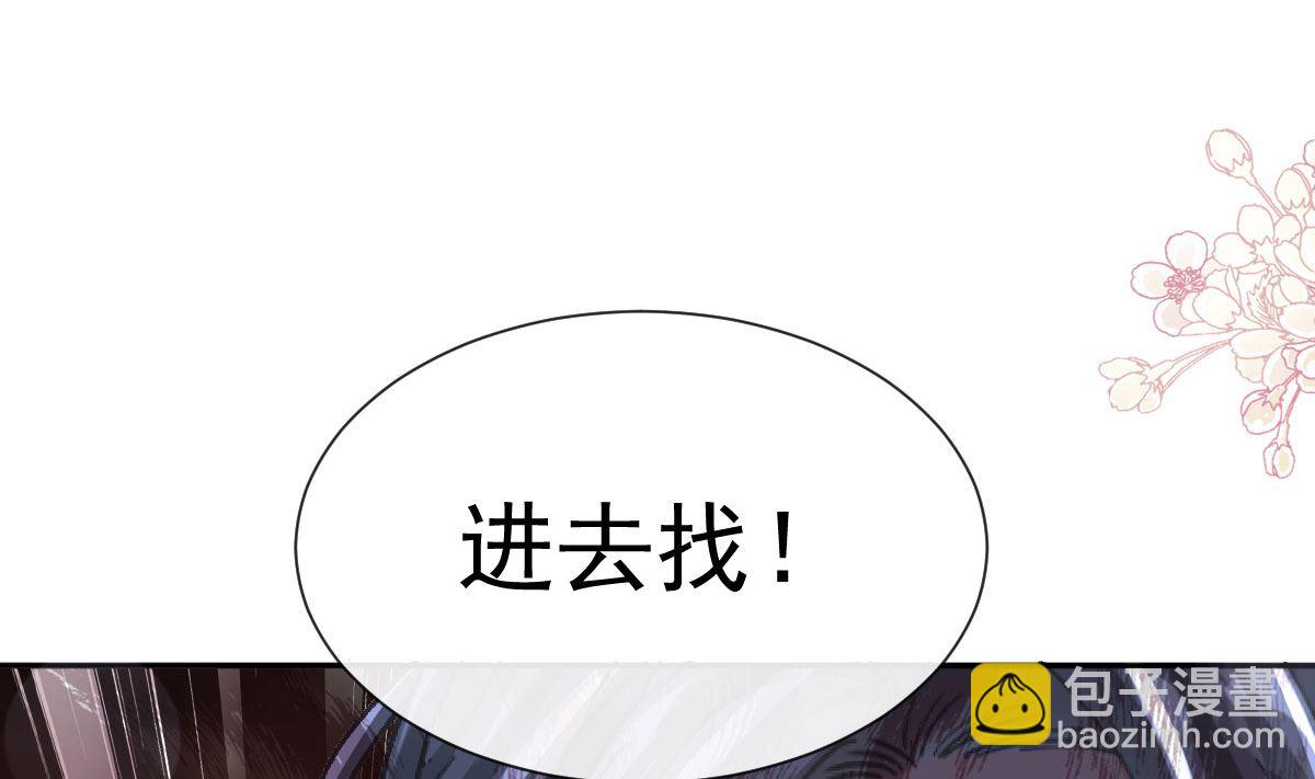 第267话 逃出生天103