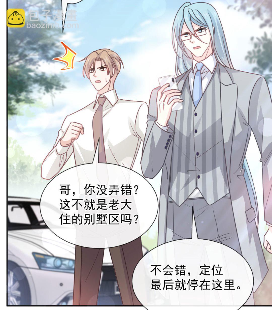 第267话 逃出生天104