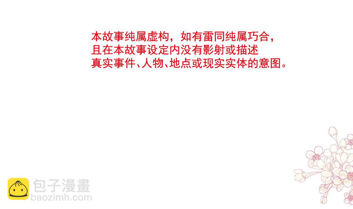 第267话 逃出生天12