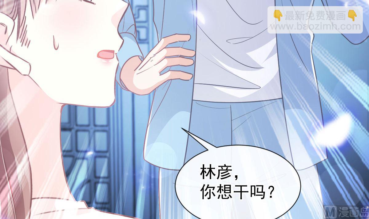 第267话 逃出生天17