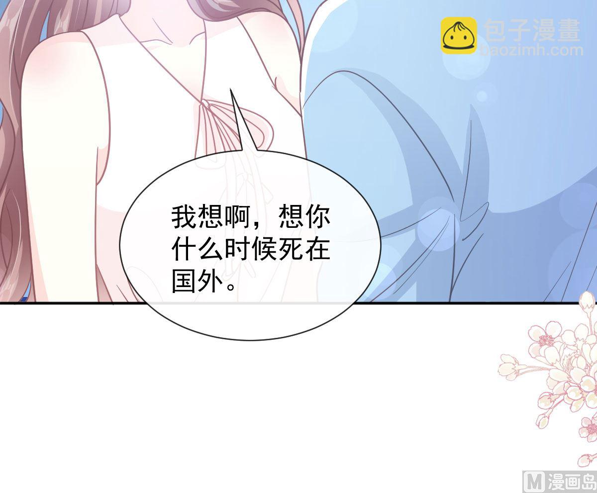 第267话 逃出生天20