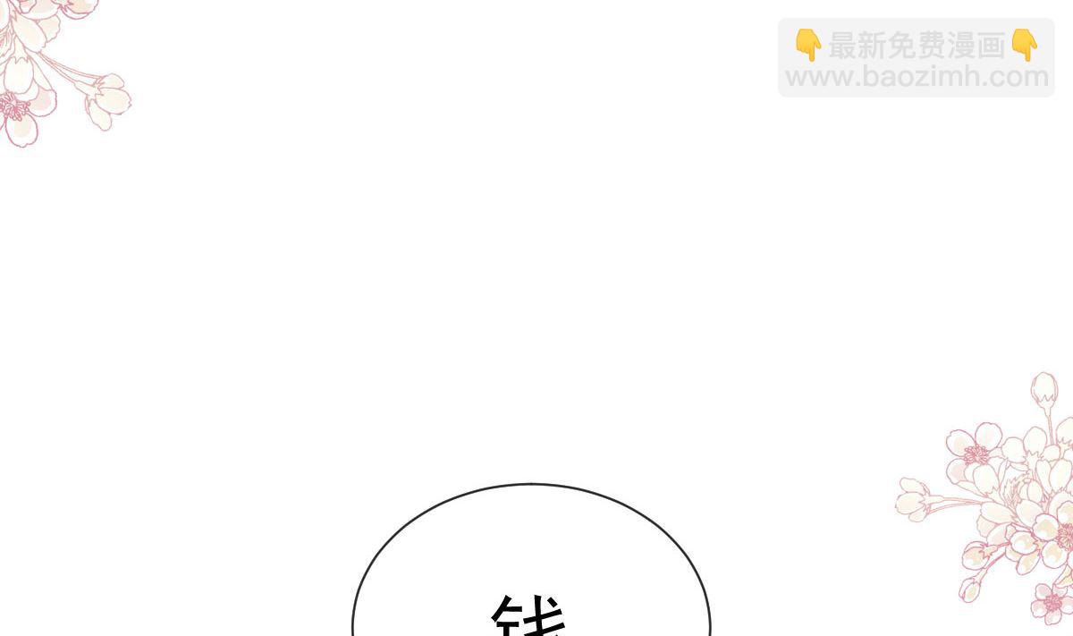 第267话 逃出生天27