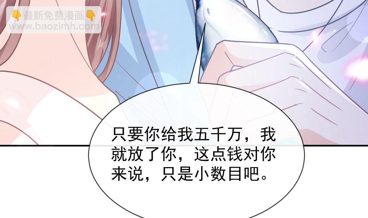 第267话 逃出生天30