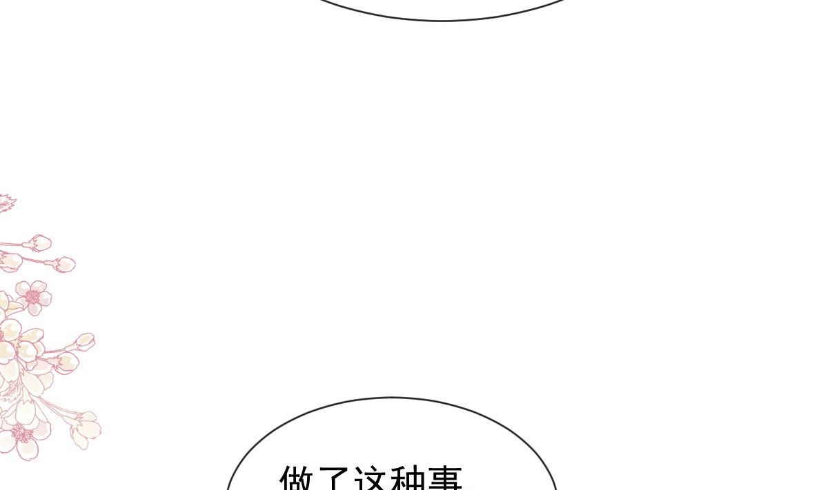 第267话 逃出生天31