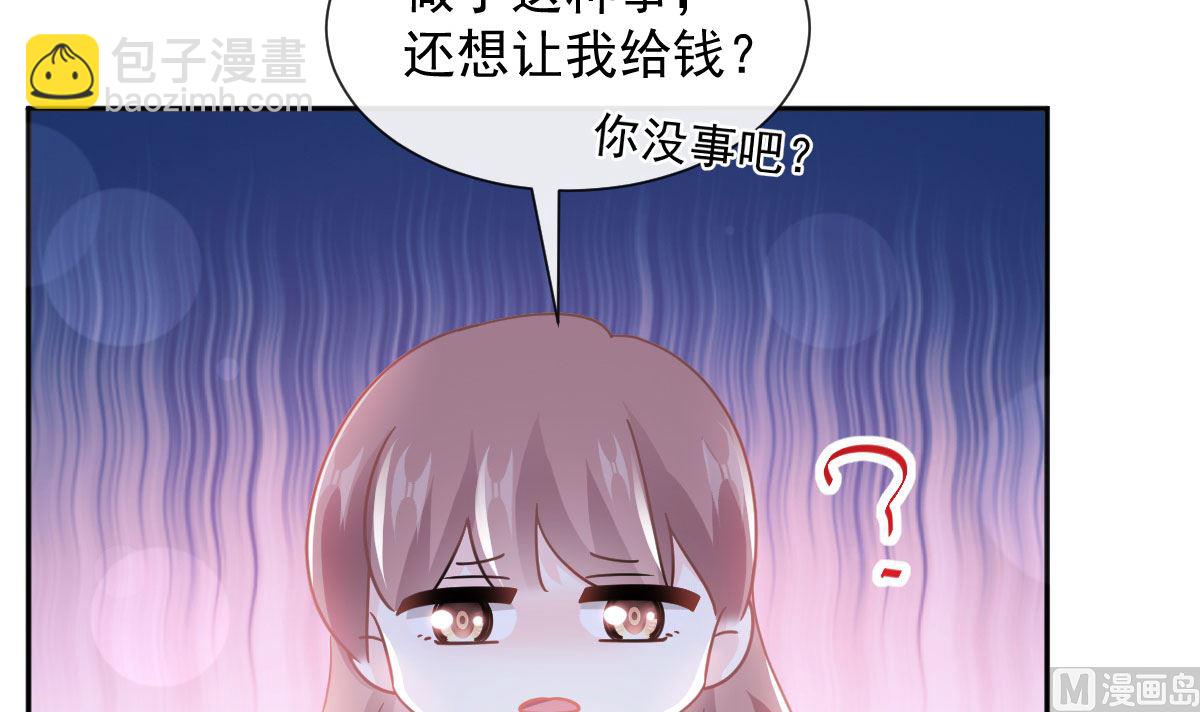 第267话 逃出生天32