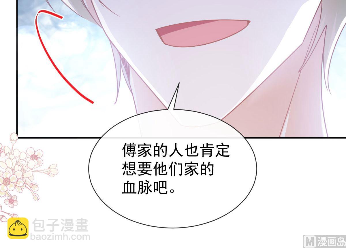 第267话 逃出生天35