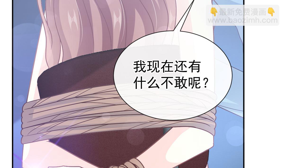 第267话 逃出生天39