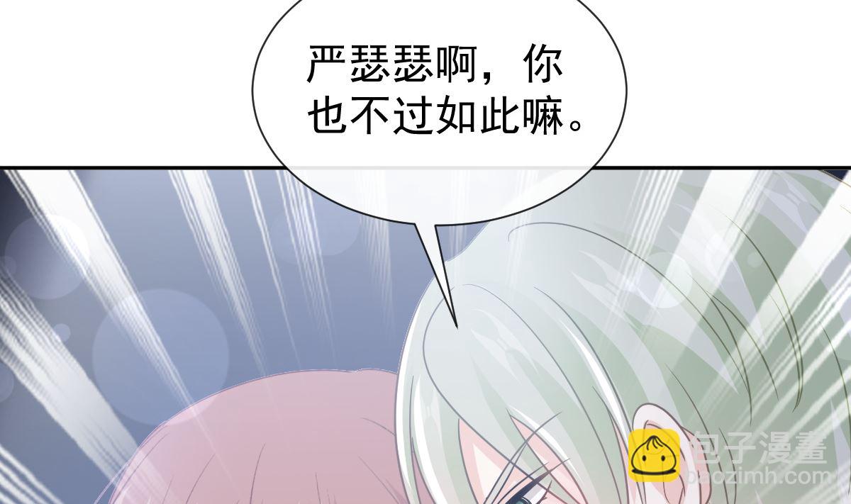 第267话 逃出生天45