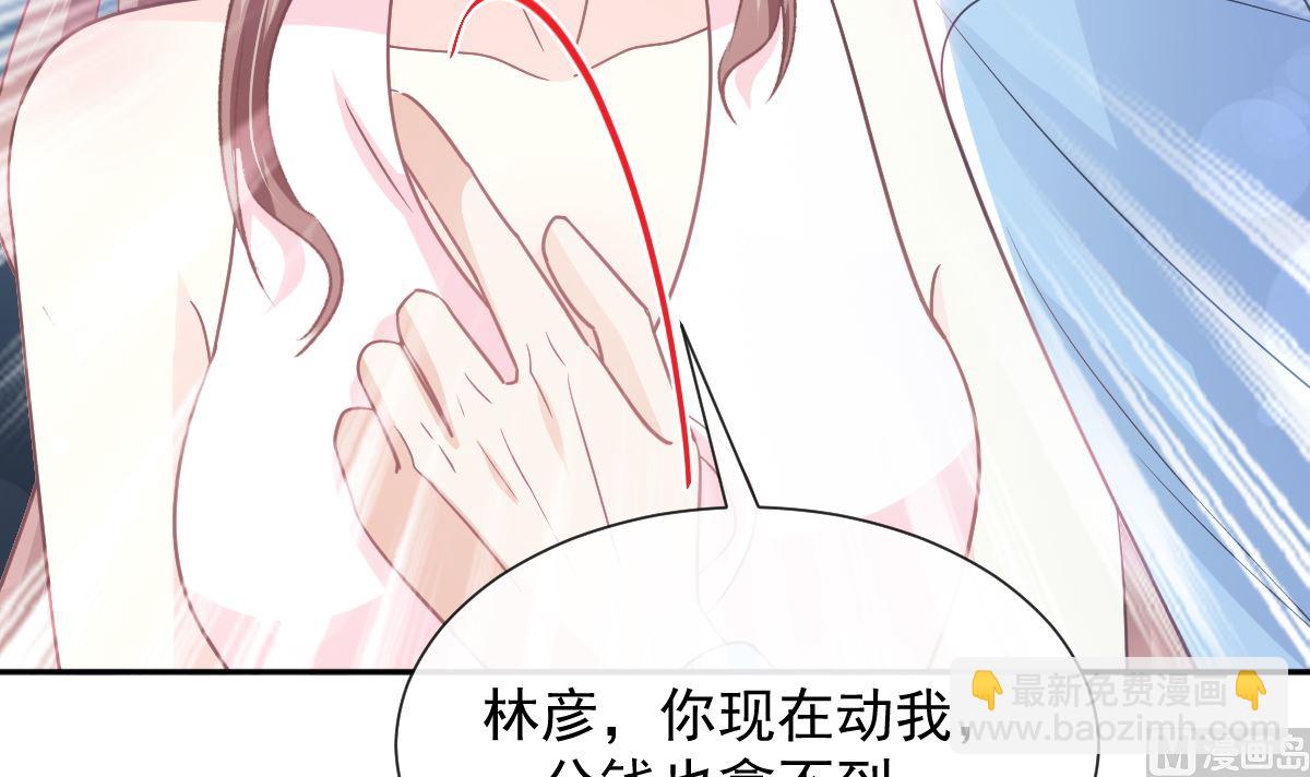 第267话 逃出生天47