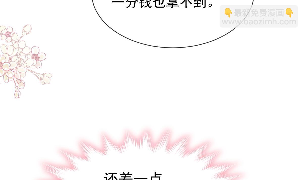 第267话 逃出生天52