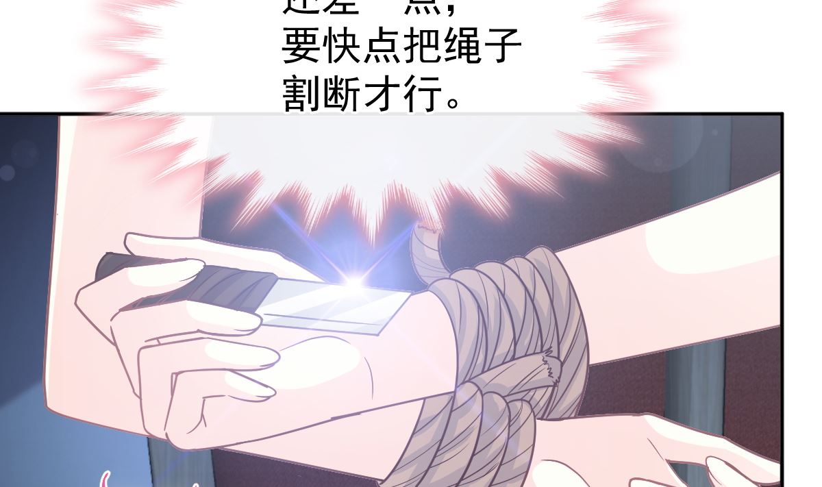 第267话 逃出生天53