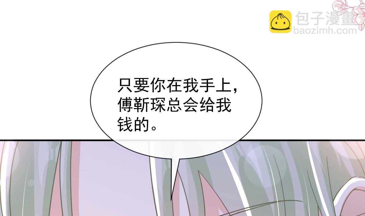 第267话 逃出生天55