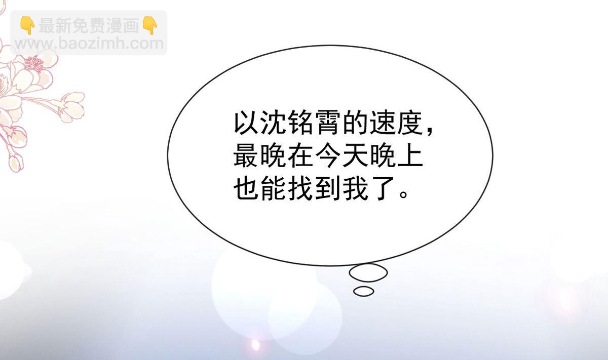 第267话 逃出生天6